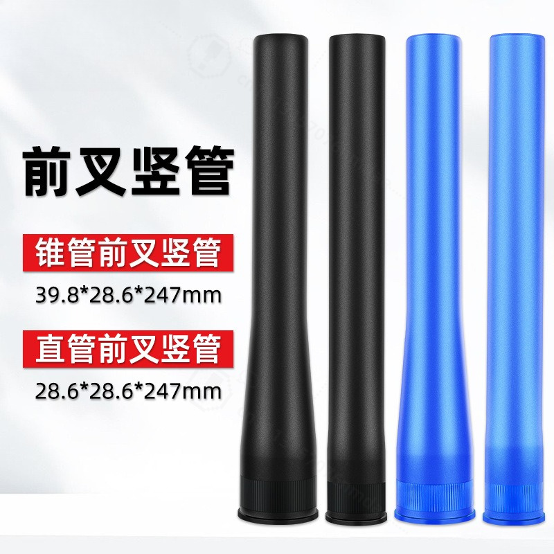 Mountain Biking Tube - Tube de direction conique de remplacement